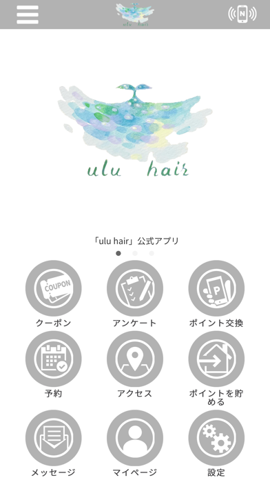 ulu hair room Screenshot