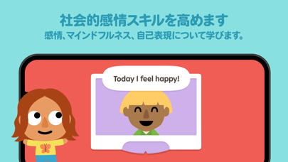 サゴミニスクール（2-5歳児）のおすすめ画像5