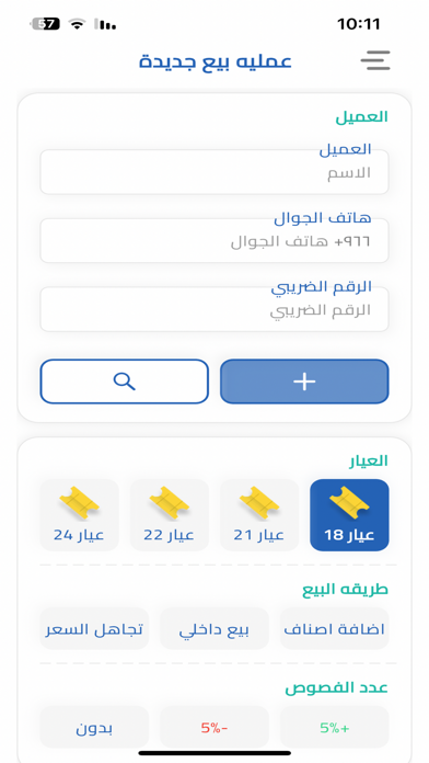 Golder Screenshot