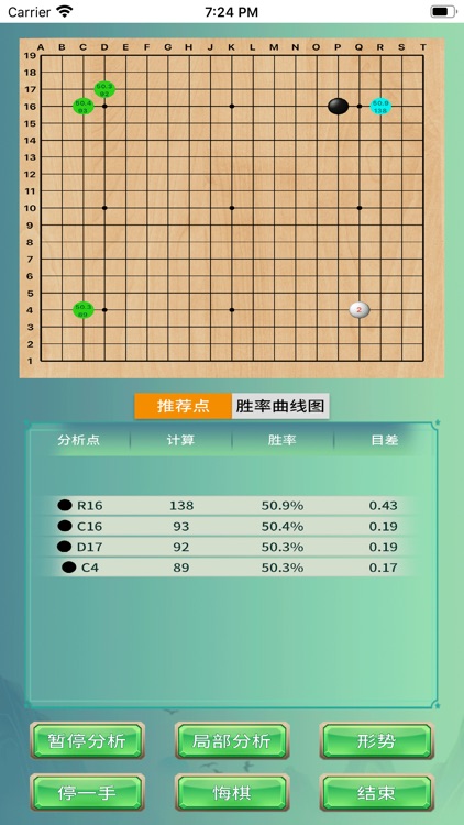 隐智棋盘课堂