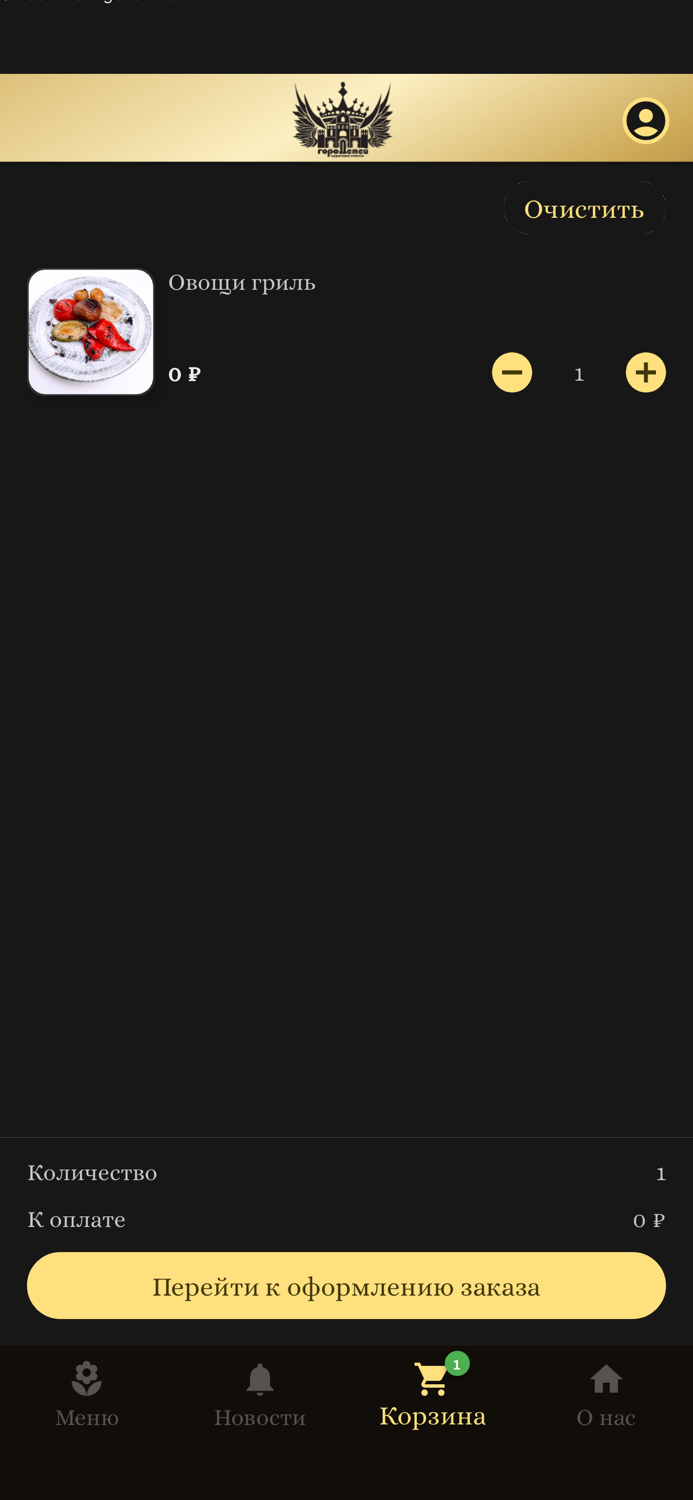 ГОРОД ДЕТЕЙ