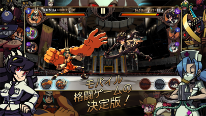 Skullgirls: Fighting RPGのおすすめ画像1