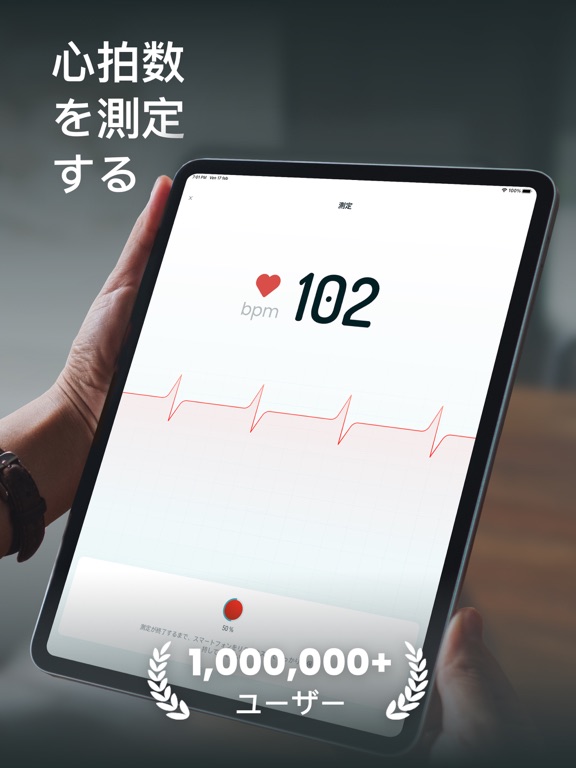 HealthBit-ライフスタイルと心のケアのおすすめ画像1