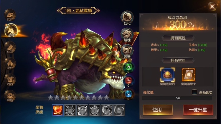 龙吟大陆-玄幻仙侠世界热血手游