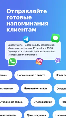 Game screenshot Beauty Agent - Ежедневник apk