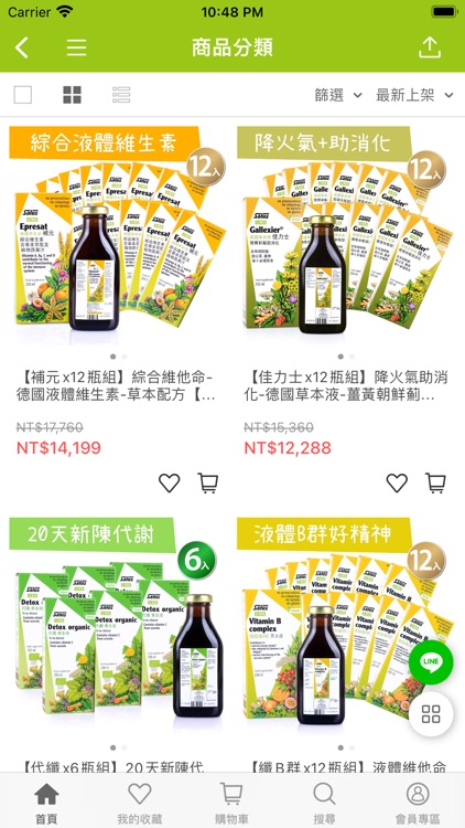 Eurohaus 歐洲屋 screenshot-4