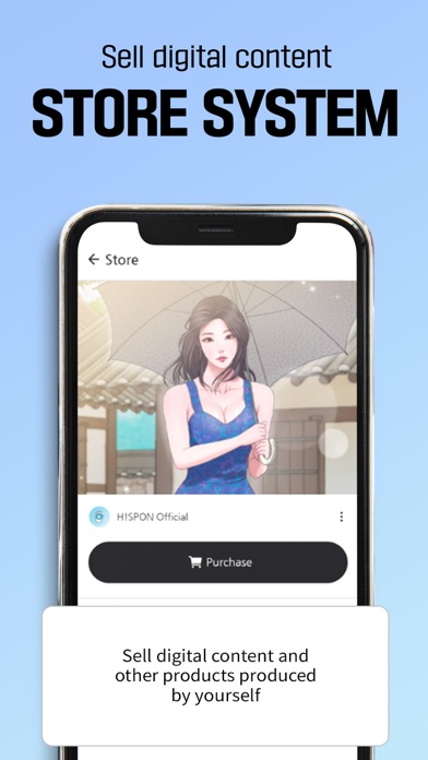 HiSPON - Meet Your Sponsors Screenshot