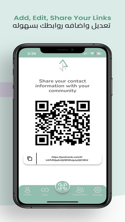 Jamil - Digital Business Cards