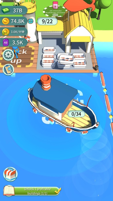My Fishing Life Screenshot
