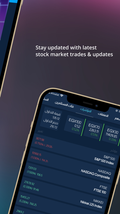 EgyTrend Screenshot