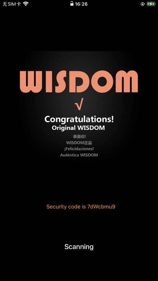 #3. WISDOM NFC (iOS) 由: NEW WISDOM INVESTMENT LIMITED