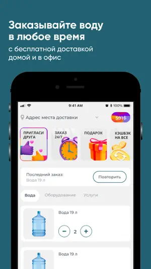 Aqua SpiritT Москва screenshot 1