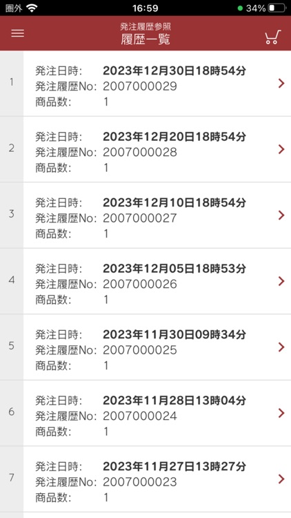 MEDICODE-Web/ASP-Mobile Lite版 screenshot-3