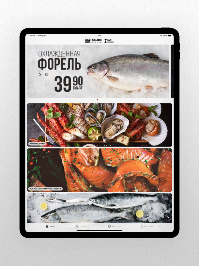 FISHandFOOD  Беларусь