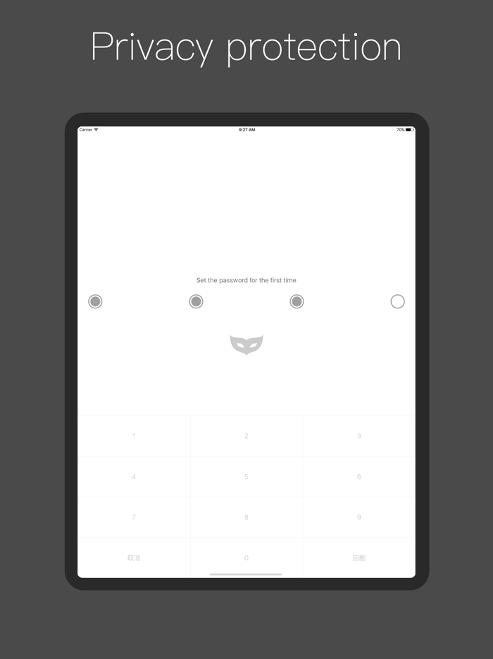 Voice Recorder ⁺ Recording