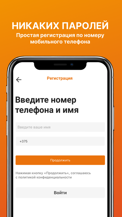 SpecTransBY Screenshot
