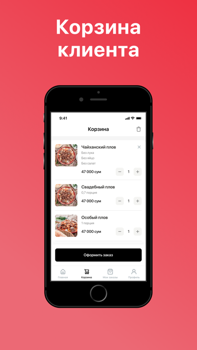 BBQ Burger Screenshot