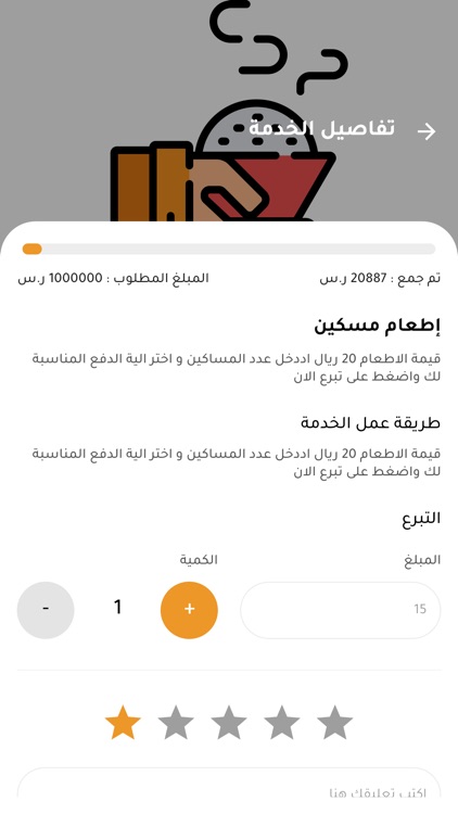 جمعية البر