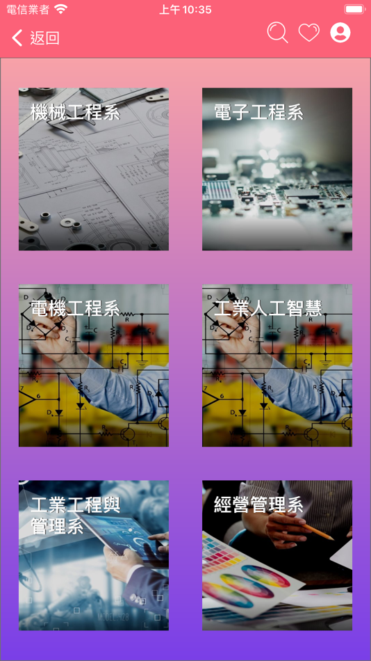 #1. i明志 (iOS) 来自: 文鶴出版有限公司