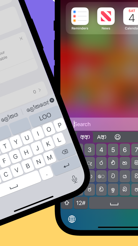 #5. Sithija : Sinhala Keyboard (iOS) Podle: Rajeev Prasad