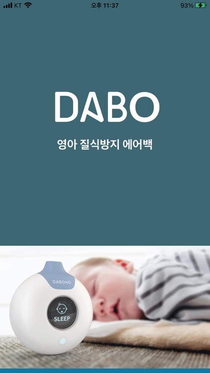 DABO