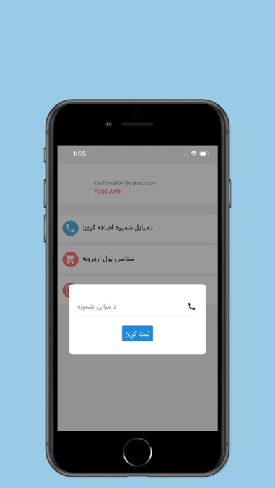 Azizi Shopping Screenshot