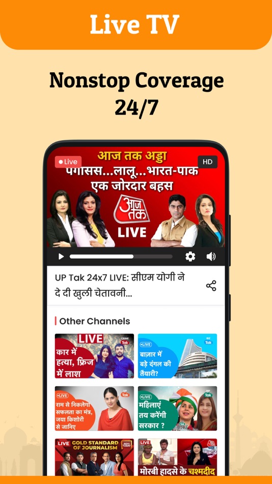 #4. TAK: Short Video News App (iOS) 由: Living Media India Ltd.