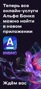 InSync (старая версия) screenshot #2 for iPhone