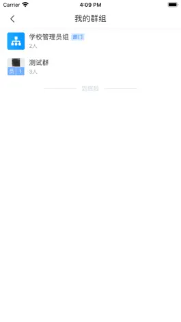 Game screenshot 铜教云 apk
