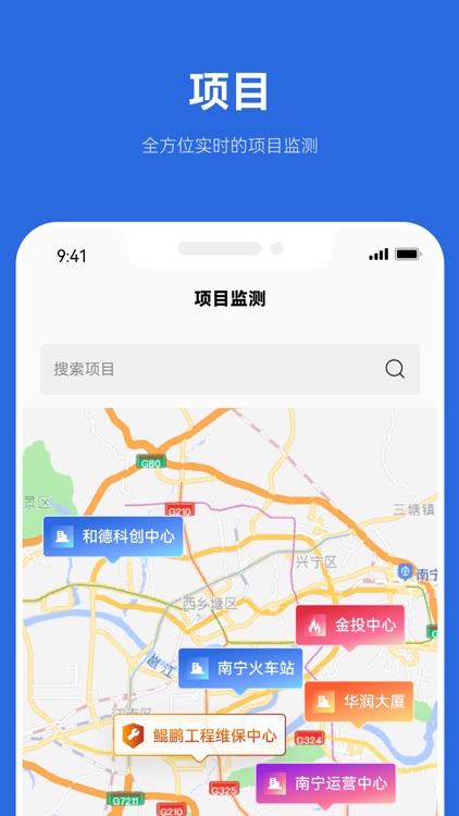 及时雨维保助手