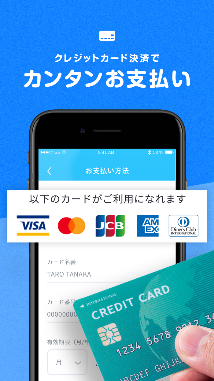 コールドクター