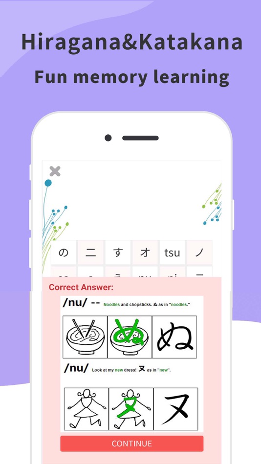 #2. Japanese Hiragana:Fun Memory (iOS) 由: ANOBAS Information & technology Co., LTD