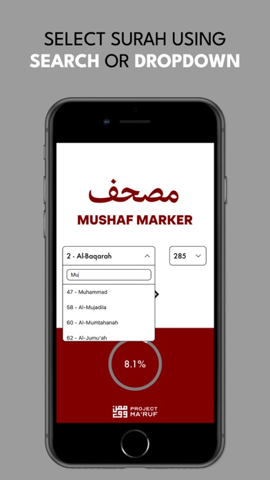 Mushaf Marker Screenshot