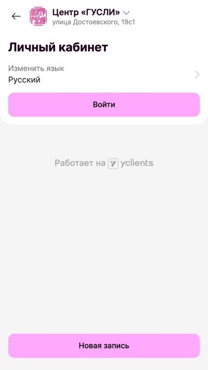 Центр традиционной культуры screenshot-3