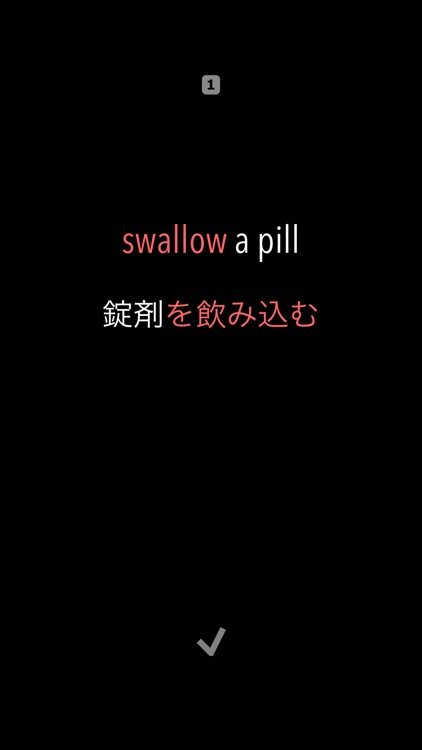 チャンクで英単語 Advanced 2 for School screenshot-3