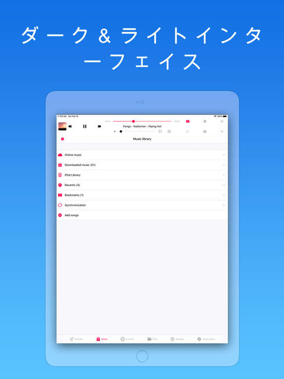 Evermusic: 音楽のダウンロードのおすすめ画像10