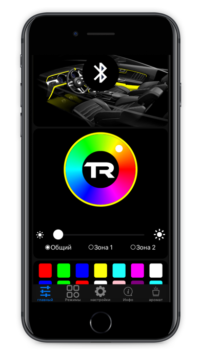 Techno Rainbow Screenshot