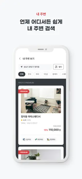 Game screenshot 마따거기 hack