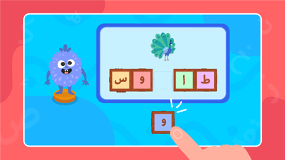 رحلة الكلمات Screenshot