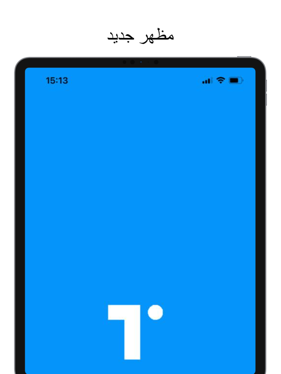 Tfag iPad screenshot 6 - Travel app