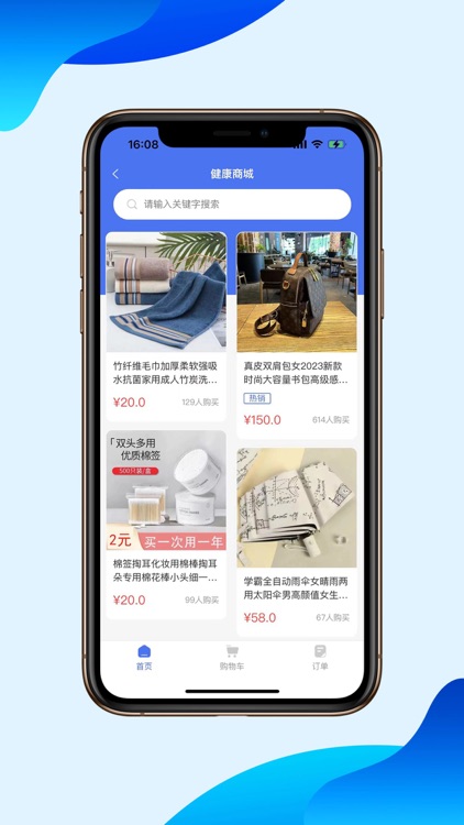 116健康陪诊师端