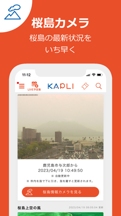 KAPLIのおすすめ画像7