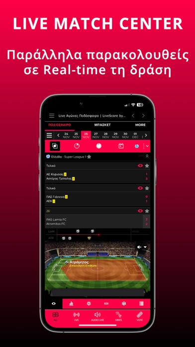 MagicGoals Live Scores & Audio Screenshot