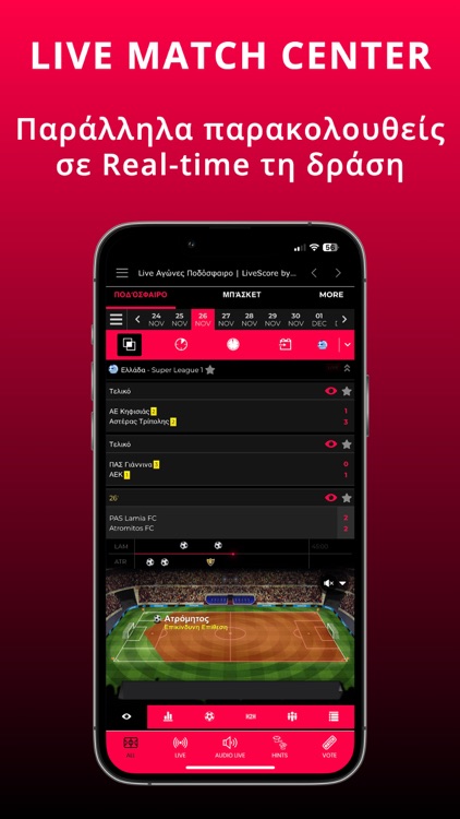 MagicGoals Live Scores & Audio screenshot-3