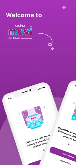 Game screenshot muvi Cinemas mod apk