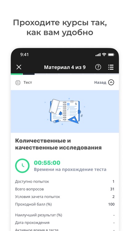 Знание.Академия