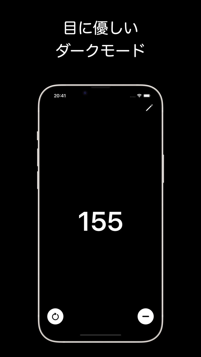 カウンター - Nocon