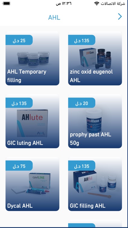 Probely screenshot-4