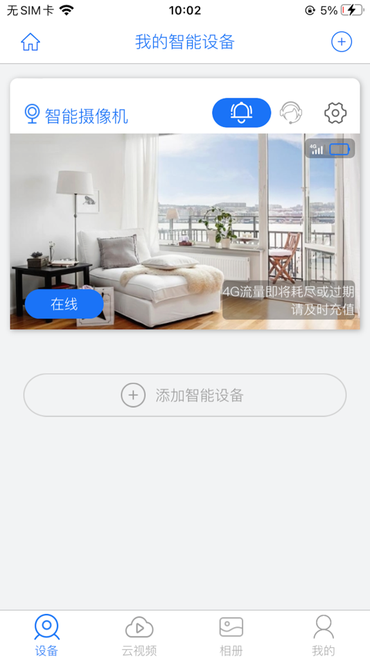 #2. Xega (iOS) بواسطة: wei wei Fang