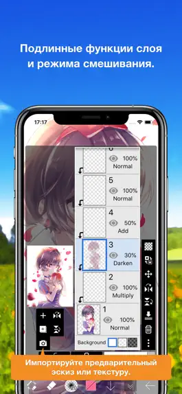 Game screenshot ibis Paint X hack
